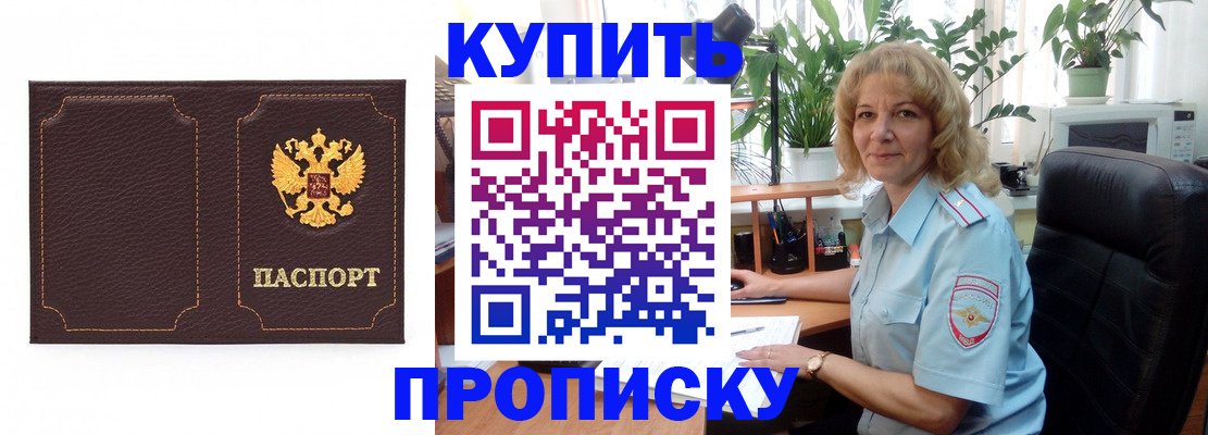 временная регистрация адрес в Краснокамске