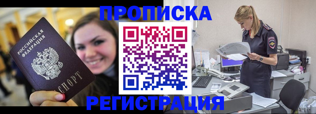 миграционный учет в Краснокамске
